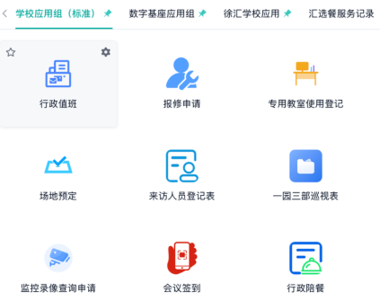 低代码场景搭建