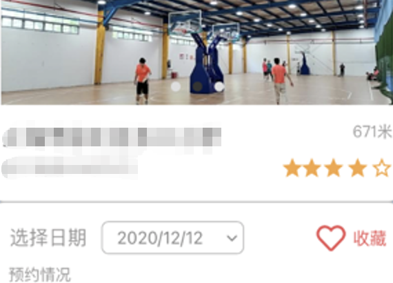 汇锻炼