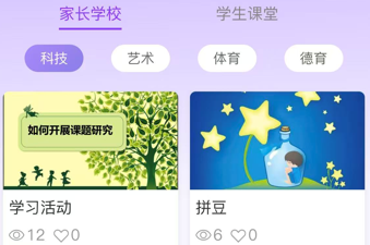 汇关爱