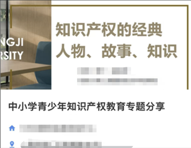 汇活动