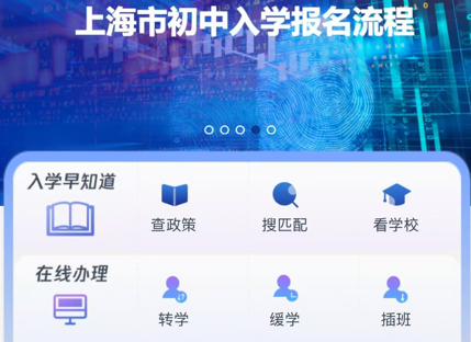 汇入学