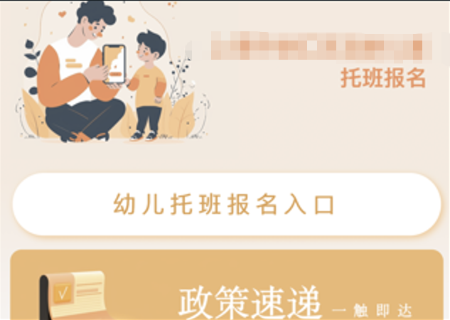 汇托班