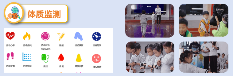 户外两小时监测