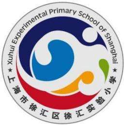 上海徐汇实验小学